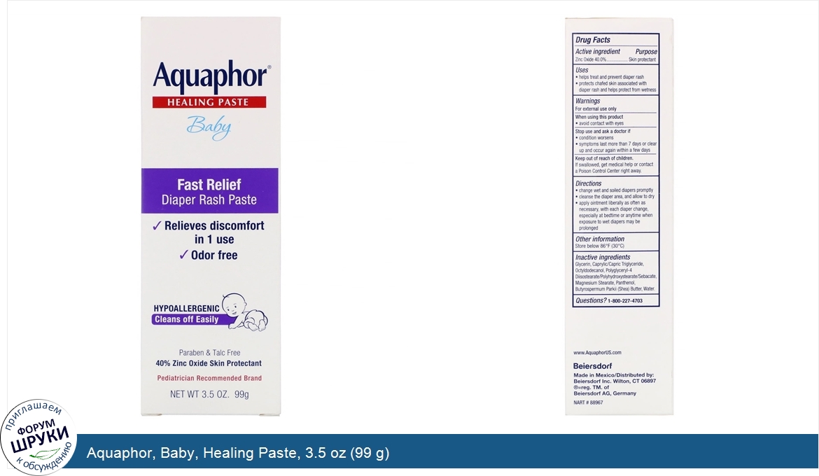 Aquaphor__Baby__Healing_Paste__3.5_oz__99_g_.jpg