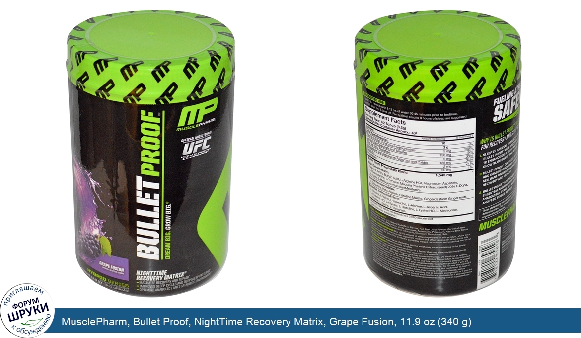 MusclePharm__Bullet_Proof__NightTime_Recovery_Matrix__Grape_Fusion__11.9_oz__340_g_.jpg