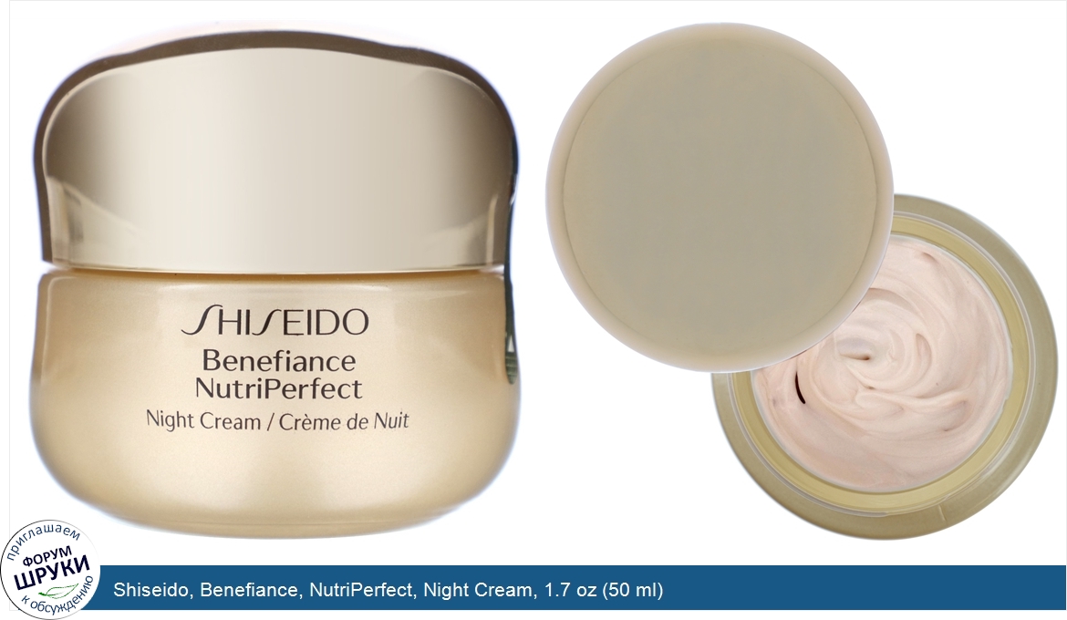 Shiseido__Benefiance__NutriPerfect__Night_Cream__1.7_oz__50_ml_.jpg