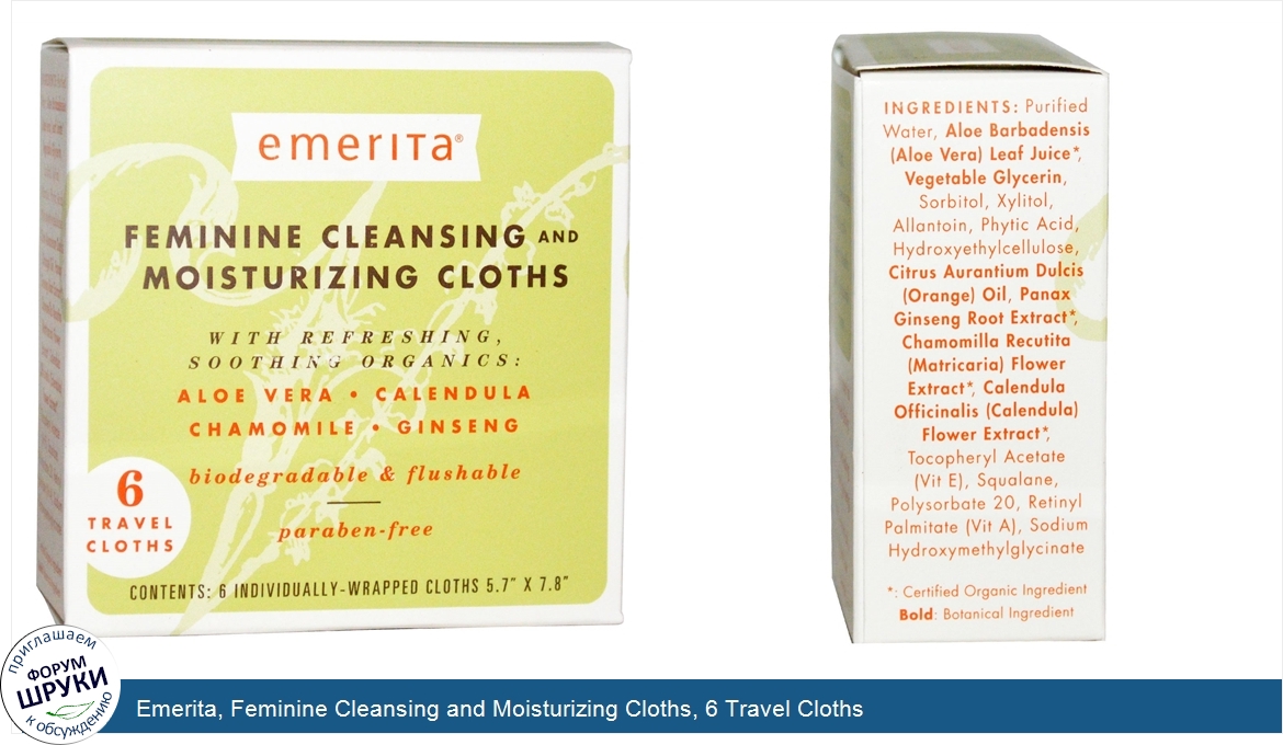 Emerita__Feminine_Cleansing_and_Moisturizing_Cloths__6_Travel_Cloths.jpg