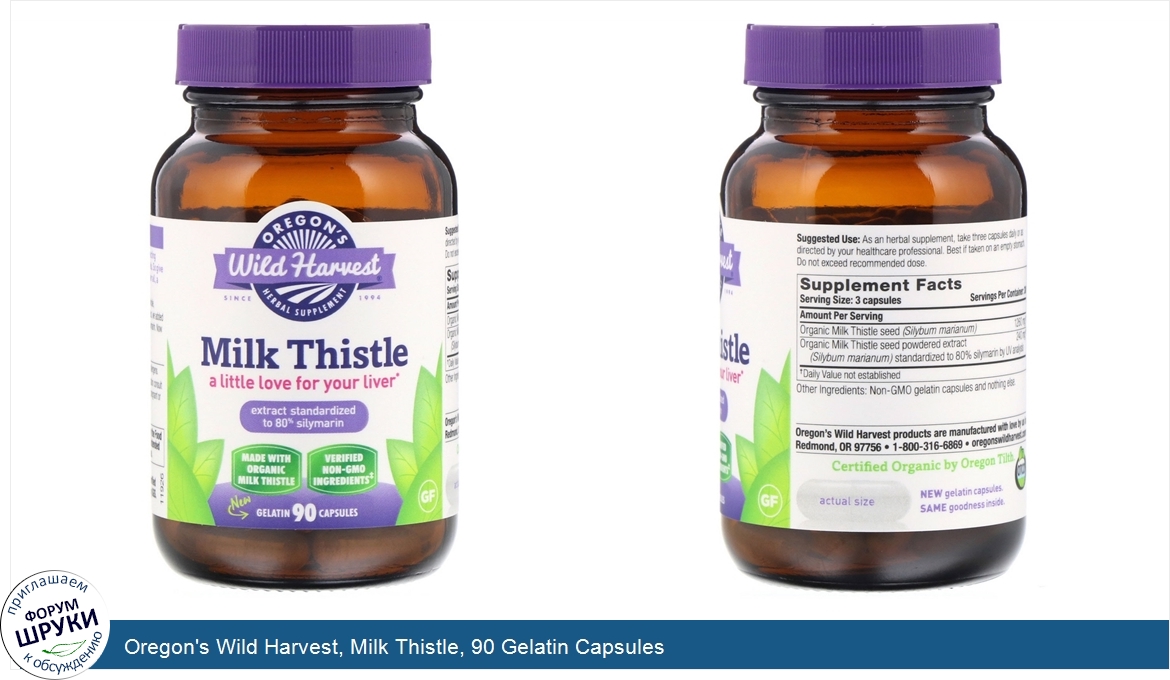 Oregon_s_Wild_Harvest__Milk_Thistle__90_Gelatin_Capsules.jpg