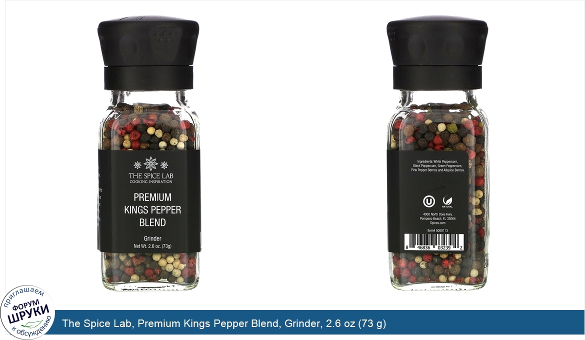 The_Spice_Lab__Premium_Kings_Pepper_Blend__Grinder__2.6_oz__73_g_.jpg