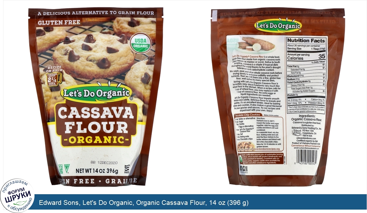 Edward_Sons__Let_s_Do_Organic__Organic_Cassava_Flour__14_oz__396_g_.jpg