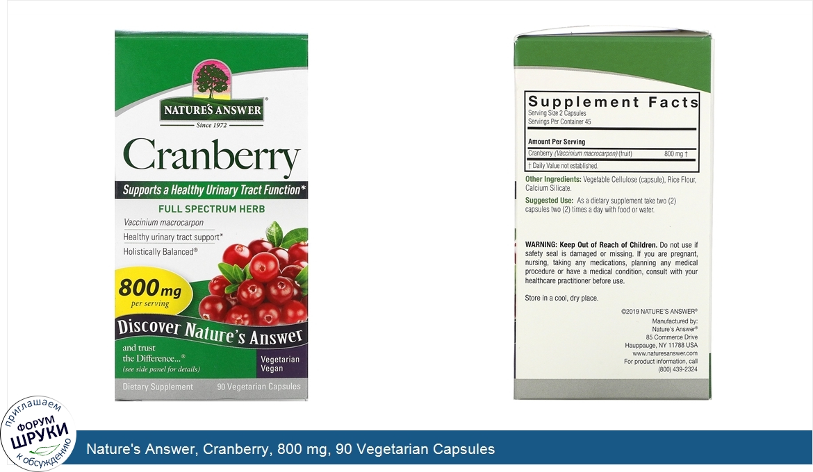 Nature_s_Answer__Cranberry__800_mg__90_Vegetarian_Capsules.jpg