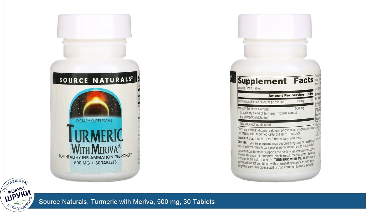 Source_Naturals__Turmeric_with_Meriva__500_mg__30_Tablets.jpg