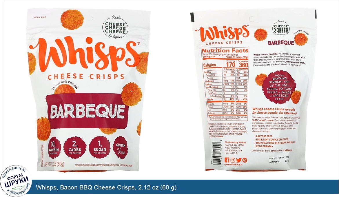 Whisps__Bacon_BBQ_Cheese_Crisps__2.12_oz__60_g_.jpg