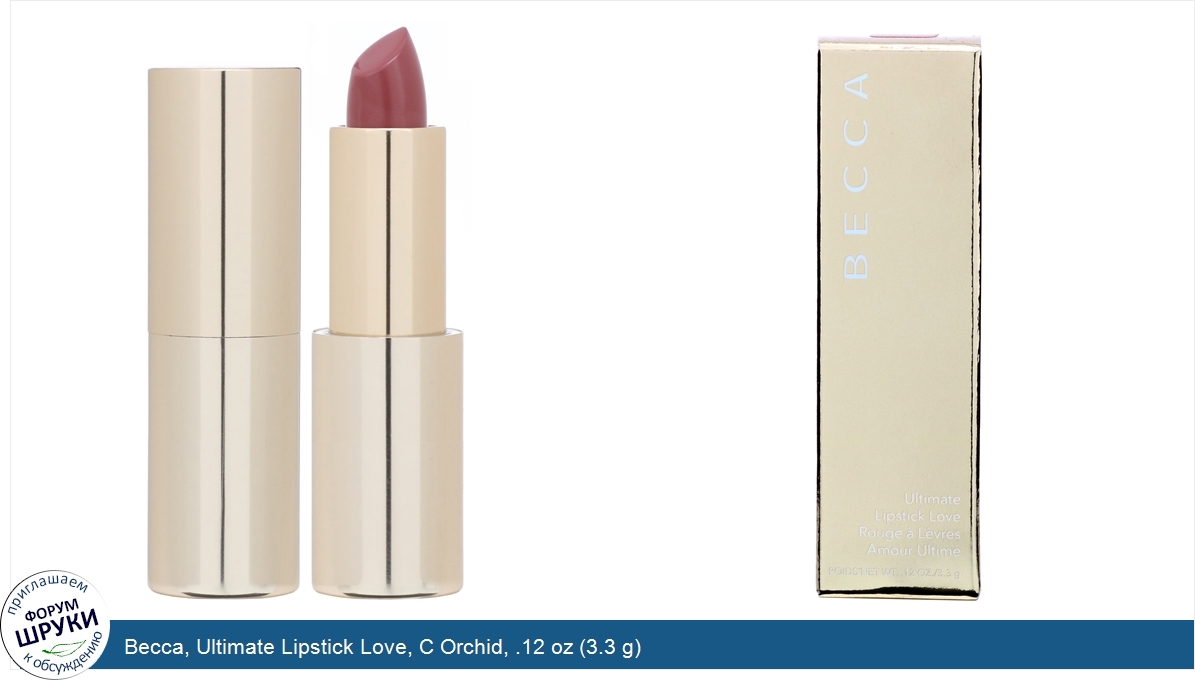 Becca__Ultimate_Lipstick_Love__C_Orchid__.12_oz__3.3_g_.jpg