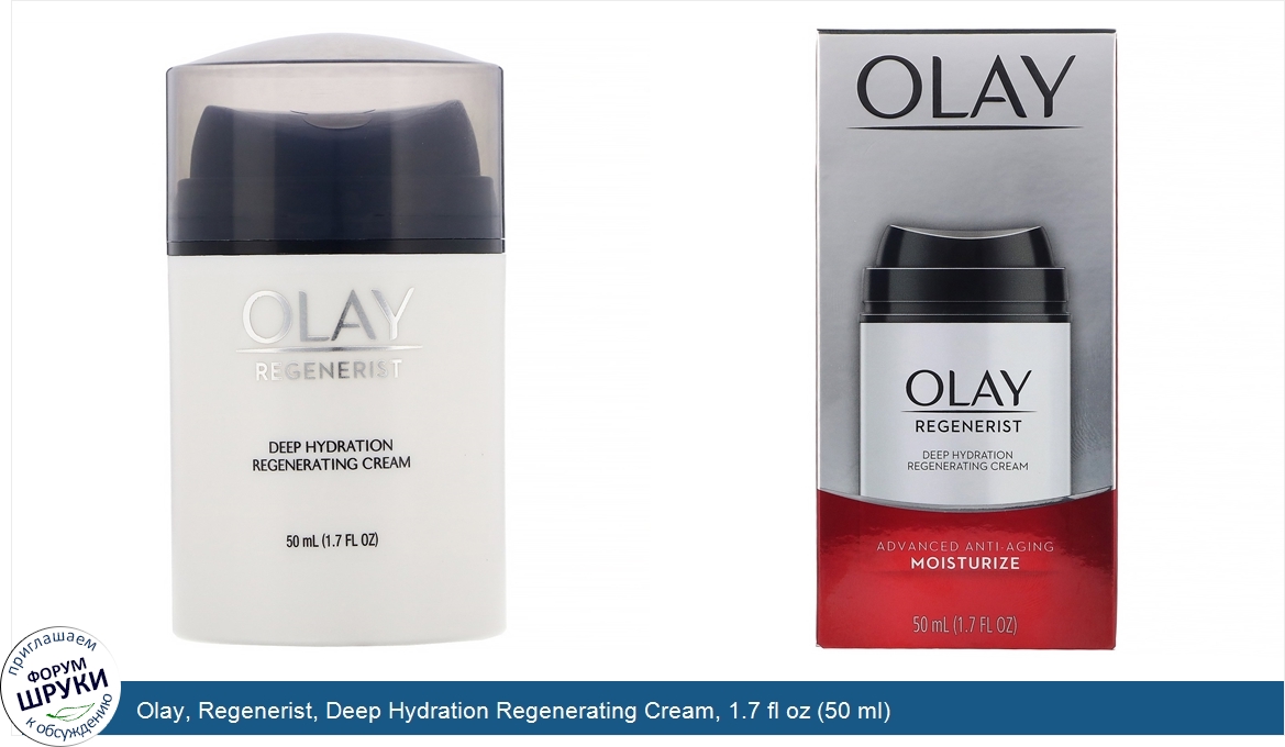 Olay__Regenerist__Deep_Hydration_Regenerating_Cream__1.7_fl_oz__50_ml_.jpg