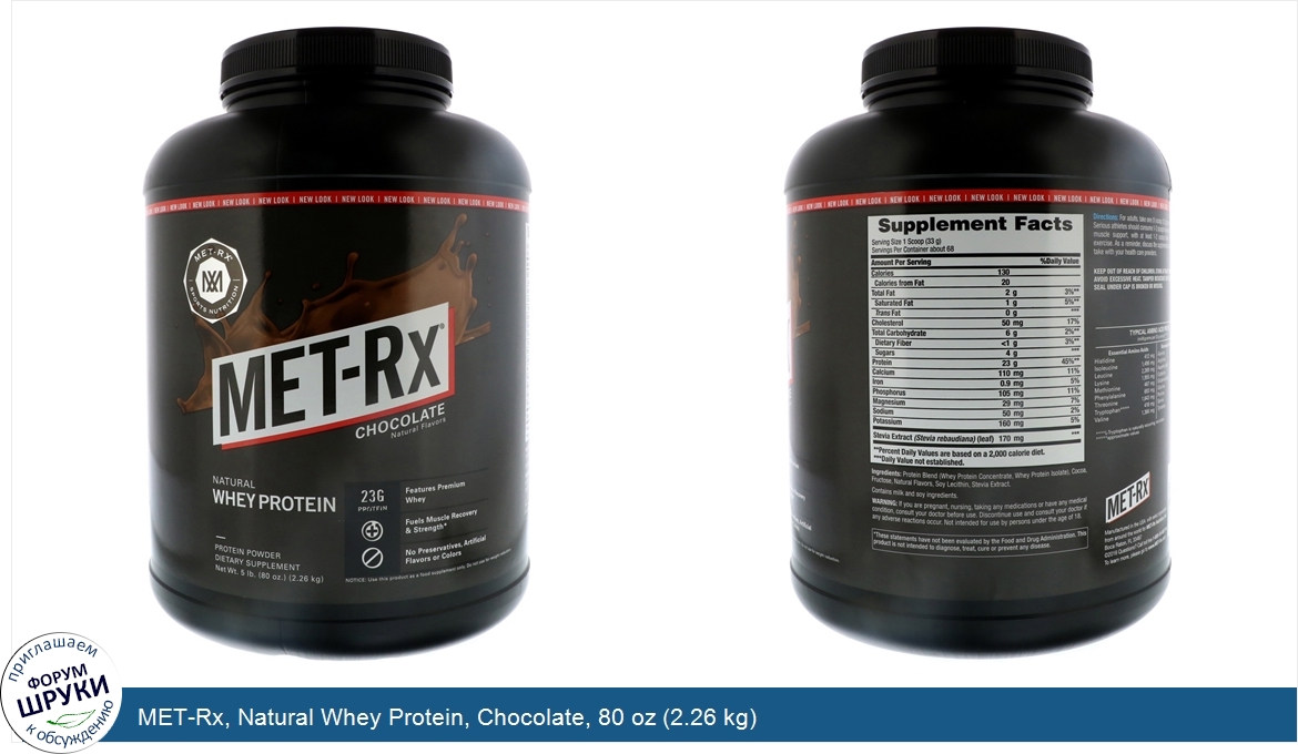 MET_Rx__Natural_Whey_Protein__Chocolate__80_oz__2.26_kg_.jpg