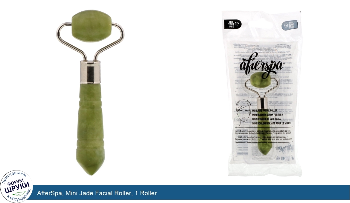 AfterSpa__Mini_Jade_Facial_Roller__1_Roller.jpg