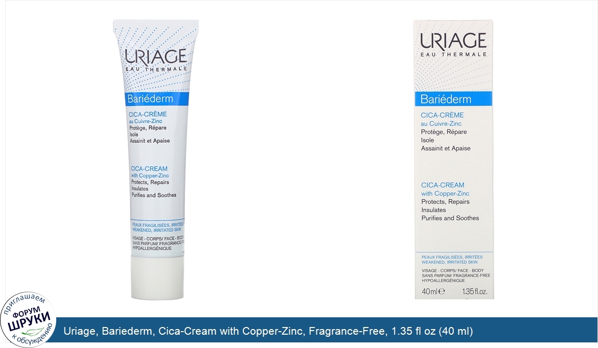 Uriage__Bariederm__Cica_Cream_with_Copper_Zinc__Fragrance_Free__1.35_fl_oz__40_ml_.jpg