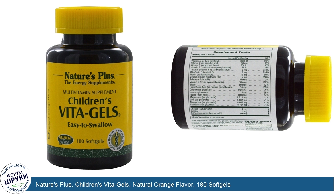 Nature_s_Plus__Children_s_Vita_Gels__Natural_Orange_Flavor__180_Softgels.jpg