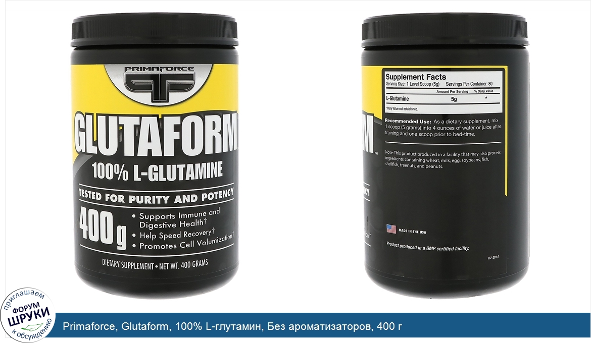 Primaforce__Glutaform__100__L_глутамин__Без_ароматизаторов__400_г.jpg