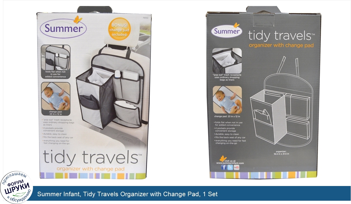 Summer_Infant__Tidy_Travels_Organizer_with_Change_Pad__1_Set.jpg