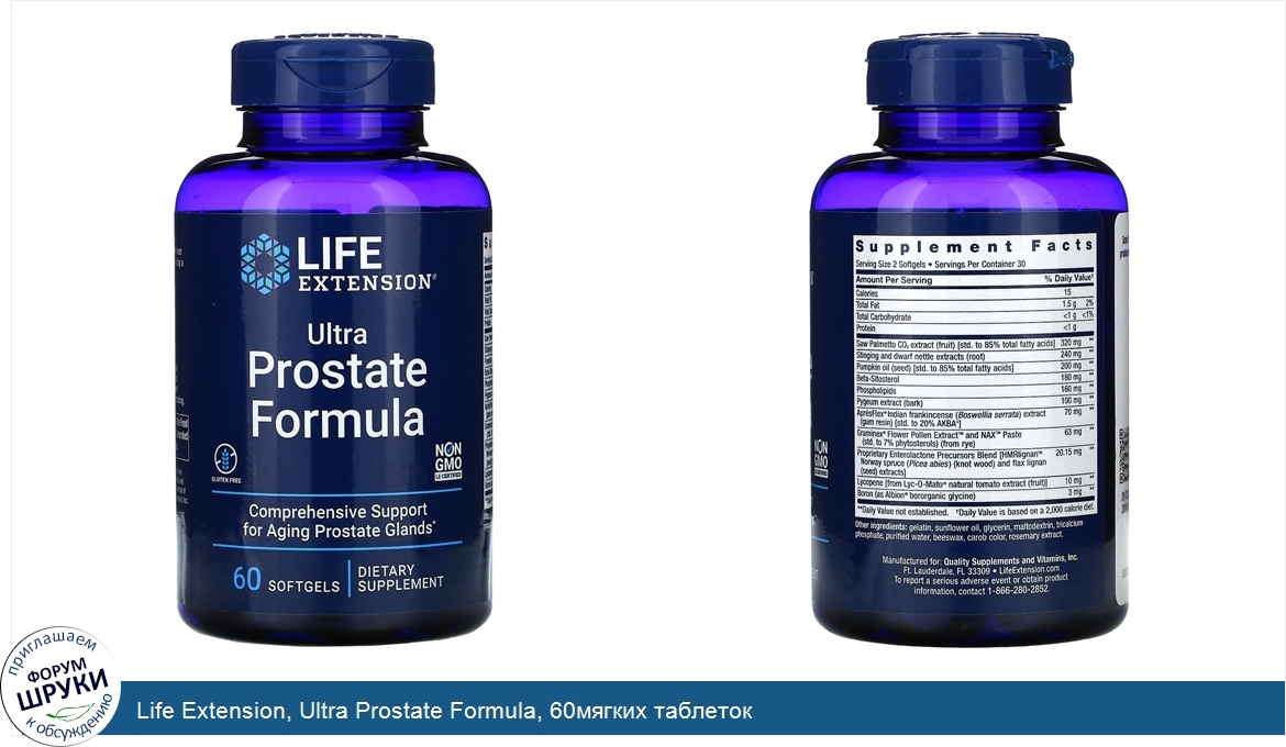 Life_Extension__Ultra_Prostate_Formula__60мягких_таблеток.jpg