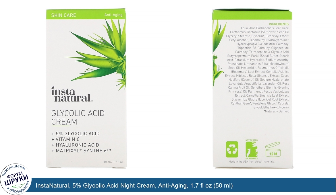 InstaNatural__5__Glycolic_Acid_Night_Cream__Anti_Aging__1.7_fl_oz__50_ml_.jpg