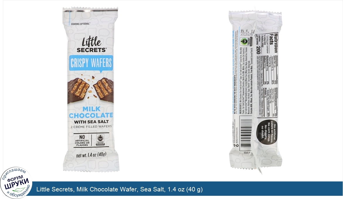 Little_Secrets__Milk_Chocolate_Wafer__Sea_Salt__1.4_oz__40_g_.jpg