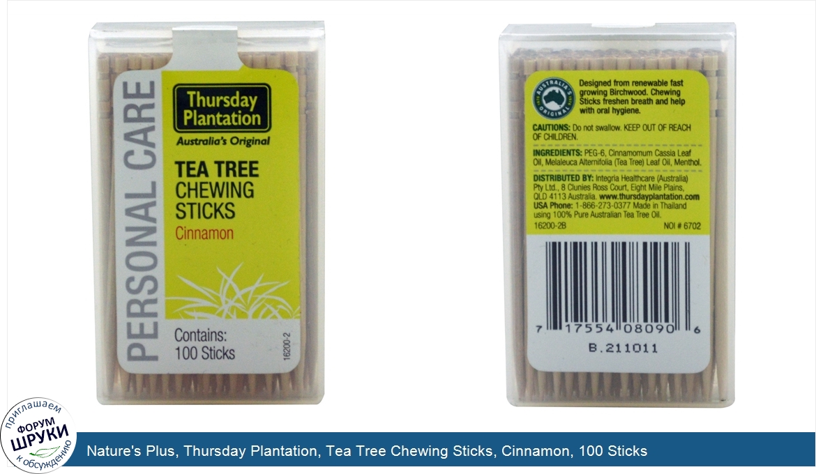 Nature_s_Plus__Thursday_Plantation__Tea_Tree_Chewing_Sticks__Cinnamon__100_Sticks.jpg