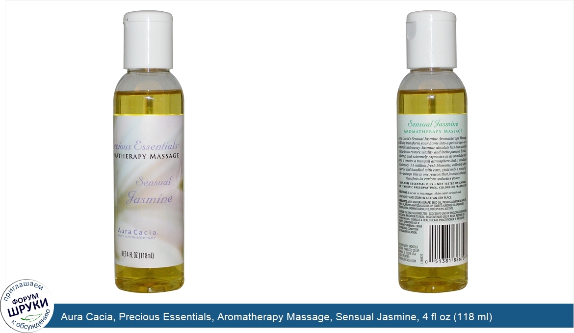 Aura_Cacia__Precious_Essentials__Aromatherapy_Massage__Sensual_Jasmine__4_fl_oz__118_ml_.jpg