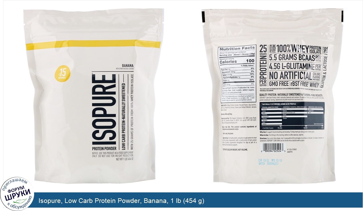 Isopure__Low_Carb_Protein_Powder__Banana__1_lb__454_g_.jpg