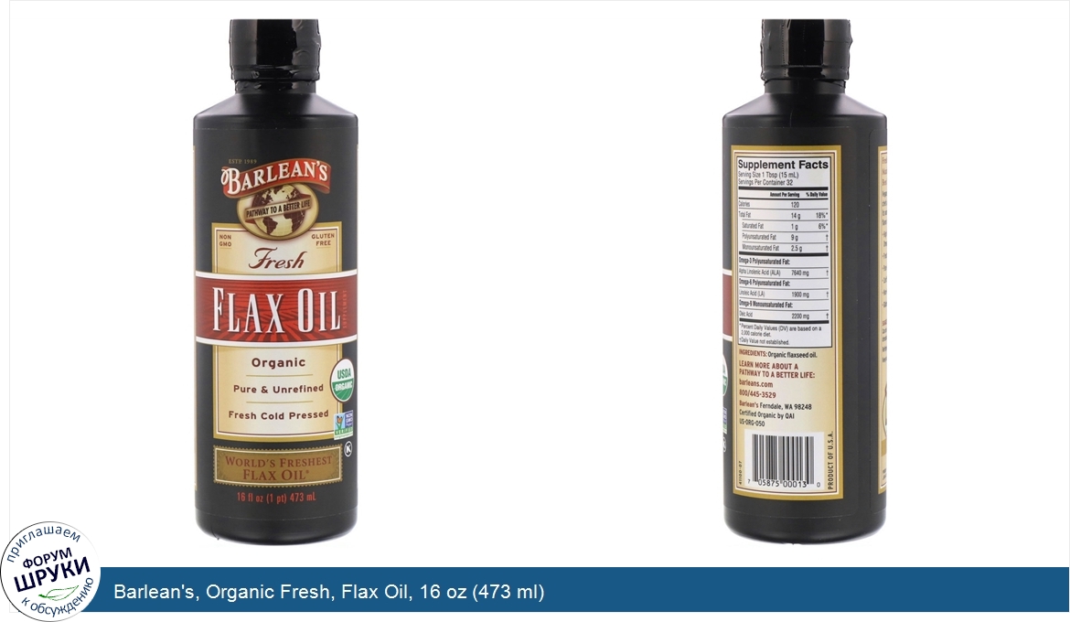 Barlean_s__Organic_Fresh__Flax_Oil__16_oz__473_ml_.jpg