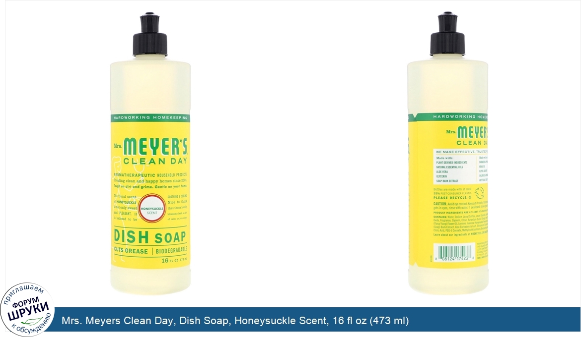 Mrs._Meyers_Clean_Day__Dish_Soap__Honeysuckle_Scent__16_fl_oz__473_ml_.jpg