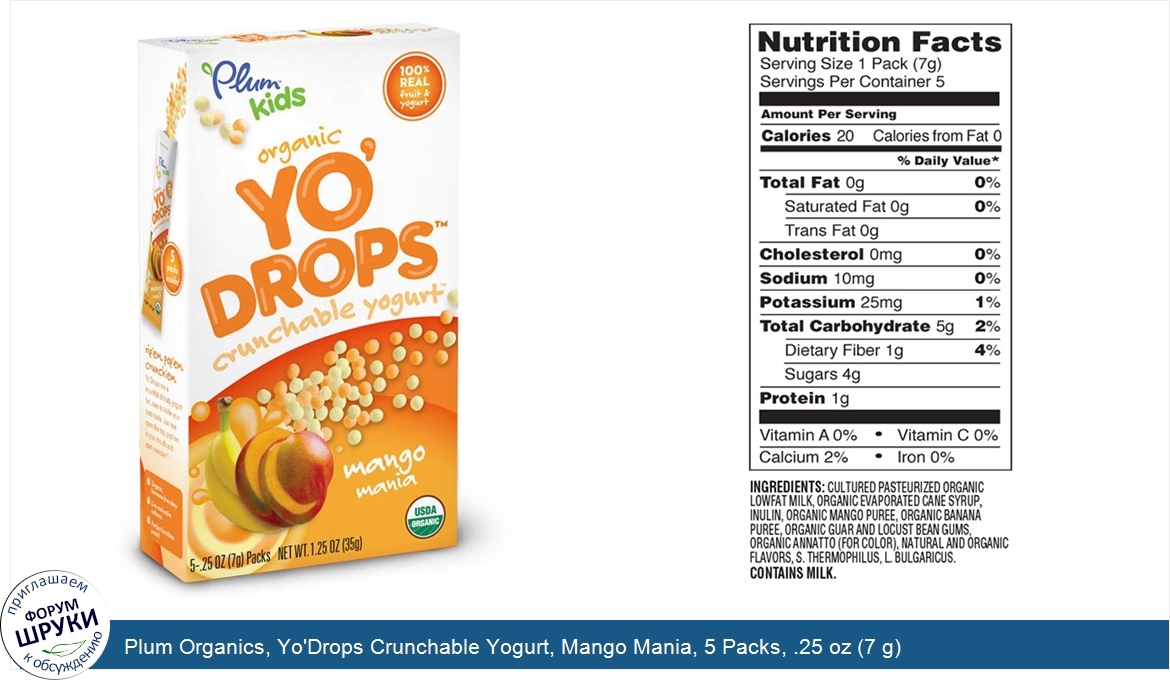 Plum_Organics__Yo_Drops_Crunchable_Yogurt__Mango_Mania__5_Packs__.25_oz__7_g_.jpg