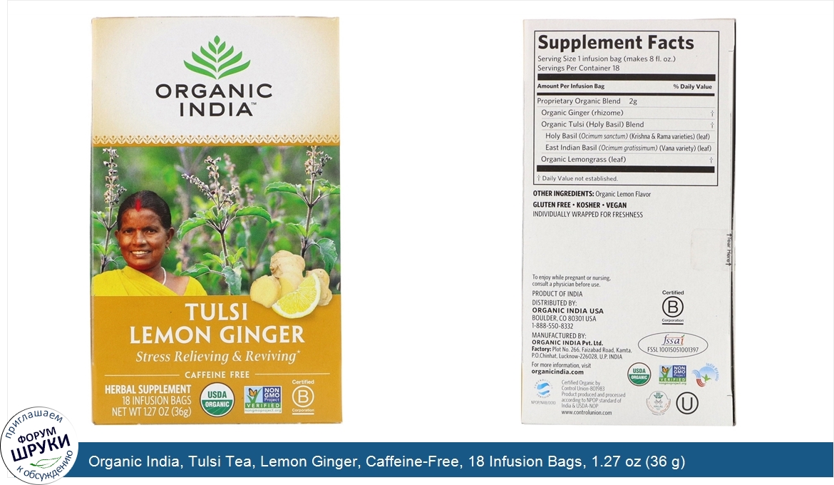 Organic_India__Tulsi_Tea__Lemon_Ginger__Caffeine_Free__18_Infusion_Bags__1.27_oz__36_g_.jpg