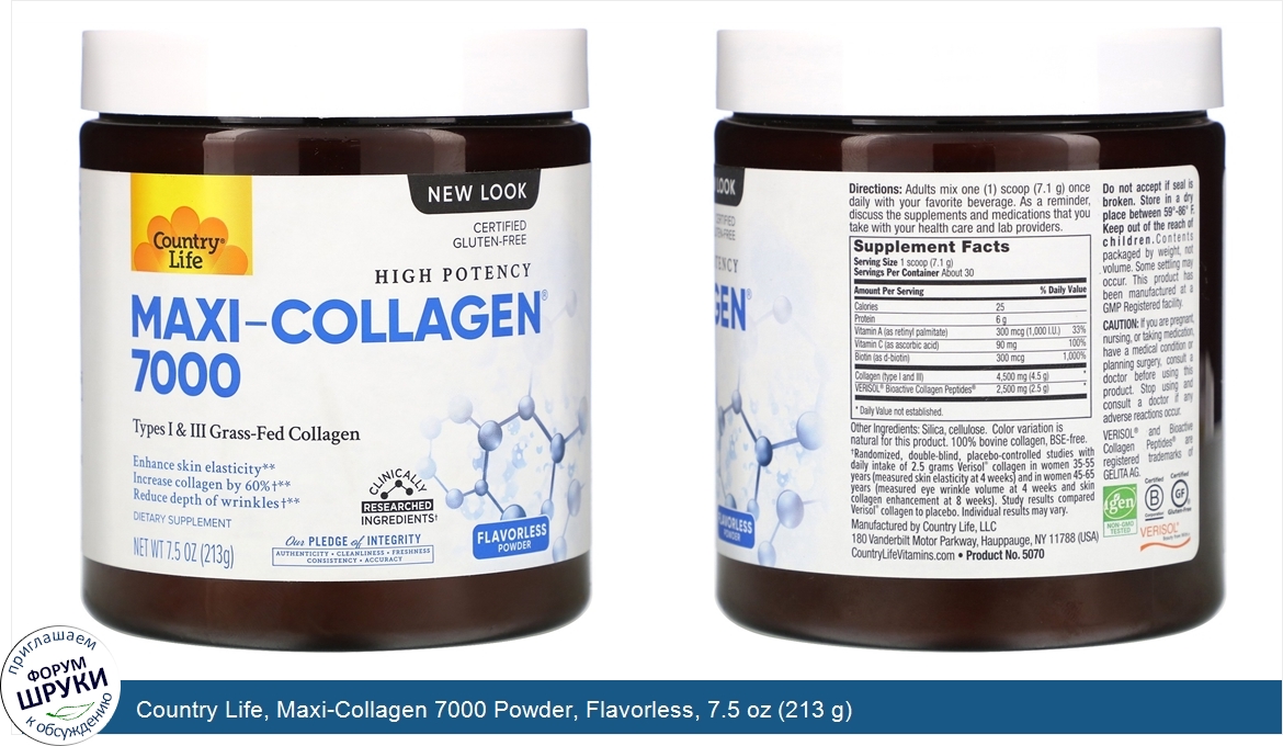 Country_Life__Maxi_Collagen_7000_Powder__Flavorless__7.5_oz__213_g_.jpg