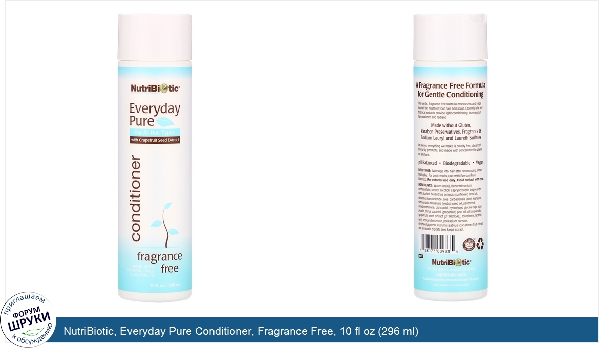 NutriBiotic__Everyday_Pure_Conditioner__Fragrance_Free__10_fl_oz__296_ml_.jpg