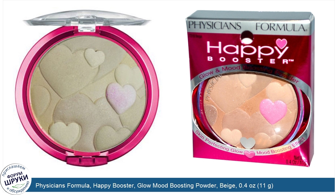 Physicians_Formula__Happy_Booster__Glow_Mood_Boosting_Powder__Beige__0.4_oz__11_g_.jpg