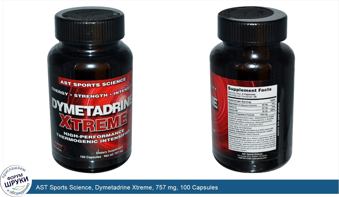 AST_Sports_Science__Dymetadrine_Xtreme__757_mg__100_Capsules.jpg