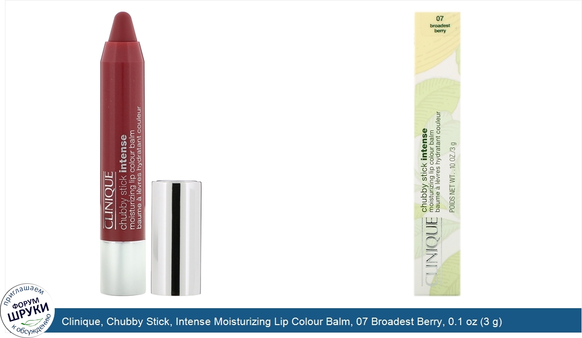 Clinique__Chubby_Stick__Intense_Moisturizing_Lip_Colour_Balm__07_Broadest_Berry__0.1_oz__3_g_.jpg