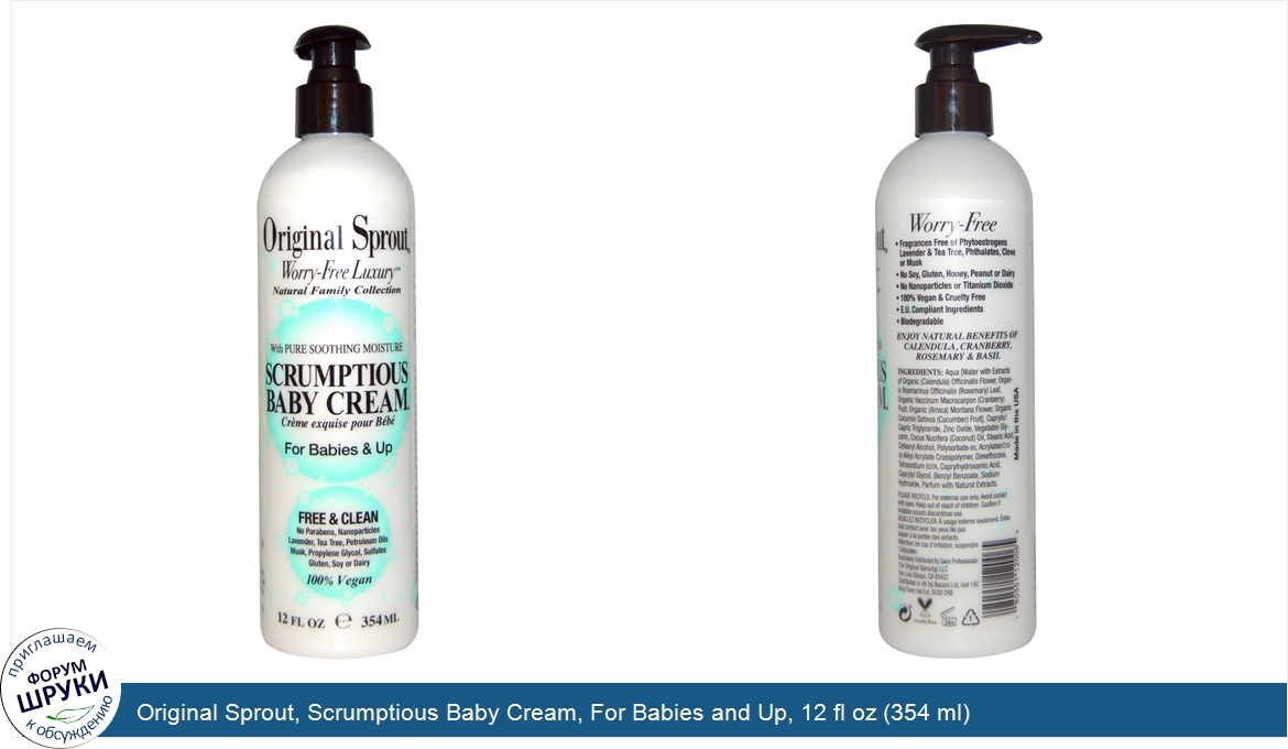 Original_Sprout__Scrumptious_Baby_Cream__For_Babies_and_Up__12_fl_oz__354_ml_.jpg