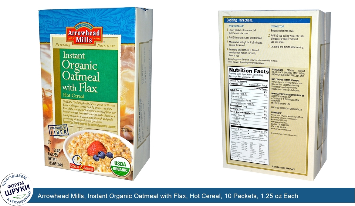 Arrowhead_Mills__Instant_Organic_Oatmeal_with_Flax__Hot_Cereal__10_Packets__1.25_oz_Each.jpg