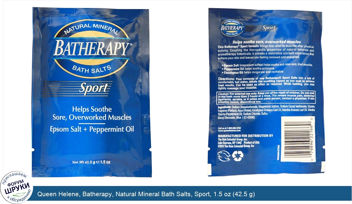 Queen_Helene__Batherapy__Natural_Mineral_Bath_Salts__Sport__1.5_oz__42.5_g_.jpg