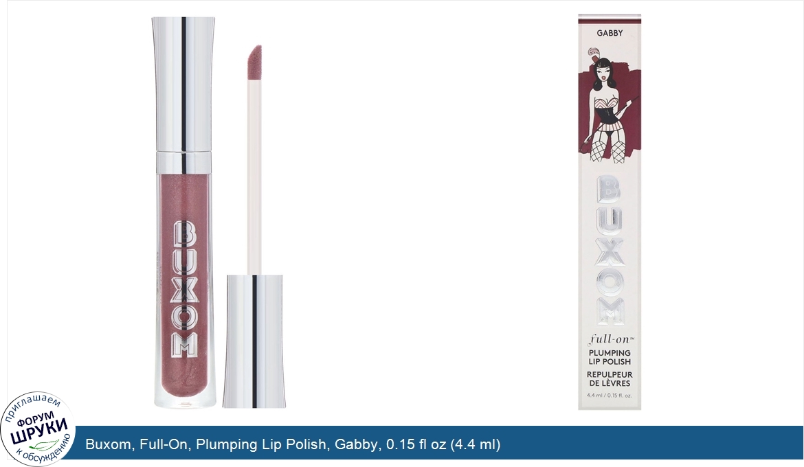 Buxom__Full_On__Plumping_Lip_Polish__Gabby__0.15_fl_oz__4.4_ml_.jpg