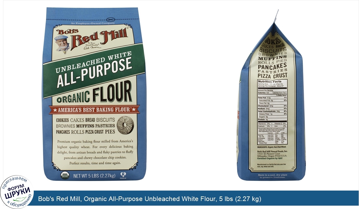 Bob_s_Red_Mill__Organic_All_Purpose_Unbleached_White_Flour__5_lbs__2.27_kg_.jpg