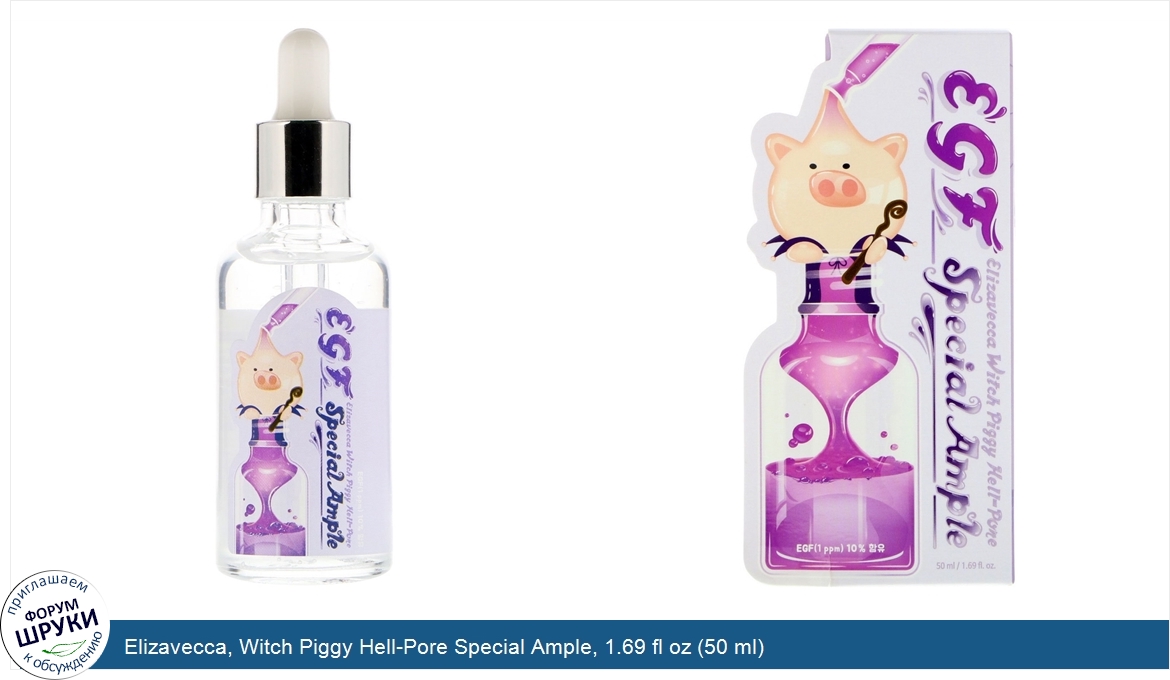 Elizavecca__Witch_Piggy_Hell_Pore_Special_Ample__1.69_fl_oz__50_ml_.jpg