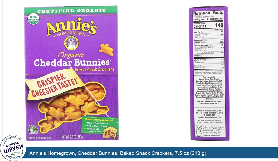 Annie_s_Homegrown__Cheddar_Bunnies__Baked_Snack_Crackers__7.5_oz__213_g_.jpg