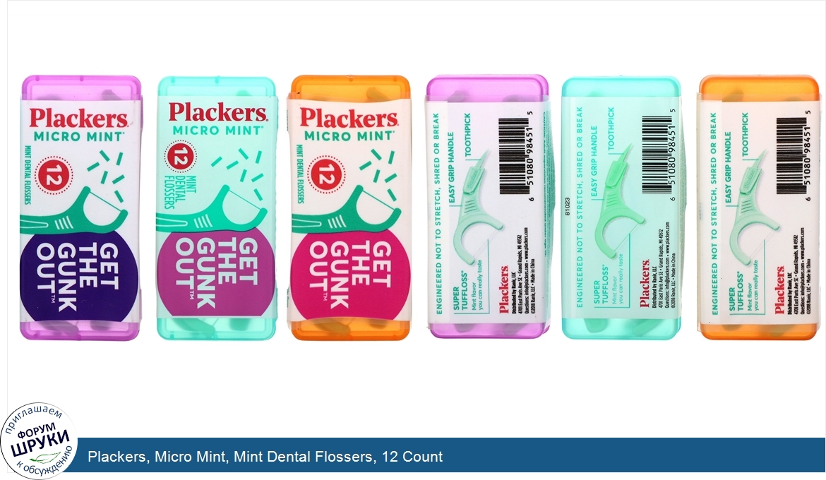 Plackers__Micro_Mint__Mint_Dental_Flossers__12_Count.jpg