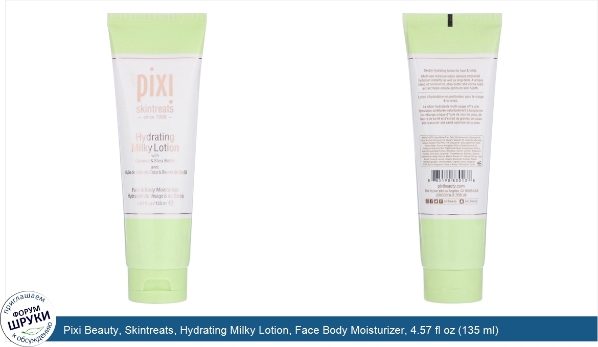 Pixi_Beauty__Skintreats__Hydrating_Milky_Lotion__Face_Body_Moisturizer__4.57_fl_oz__135_ml_.jpg