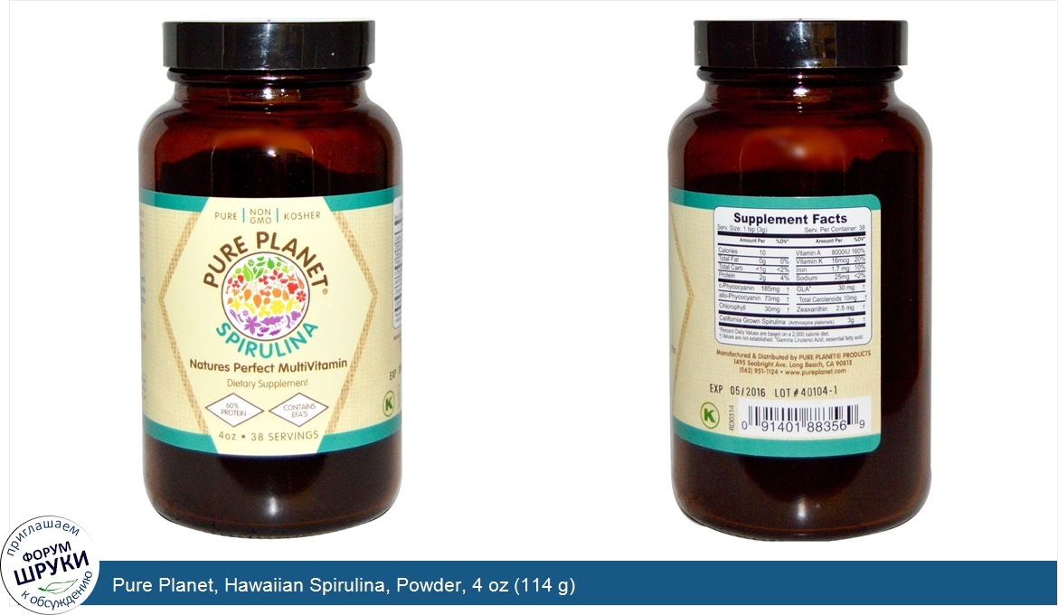 Pure_Planet__Hawaiian_Spirulina__Powder__4_oz__114_g_.jpg