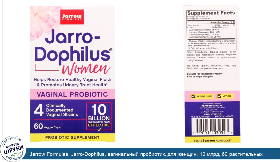 Jarrow_Formulas__Jarro_Dophilus__вагинальный_пробиотик__для_женщин__10_млрд__60_растительных_к...jpg