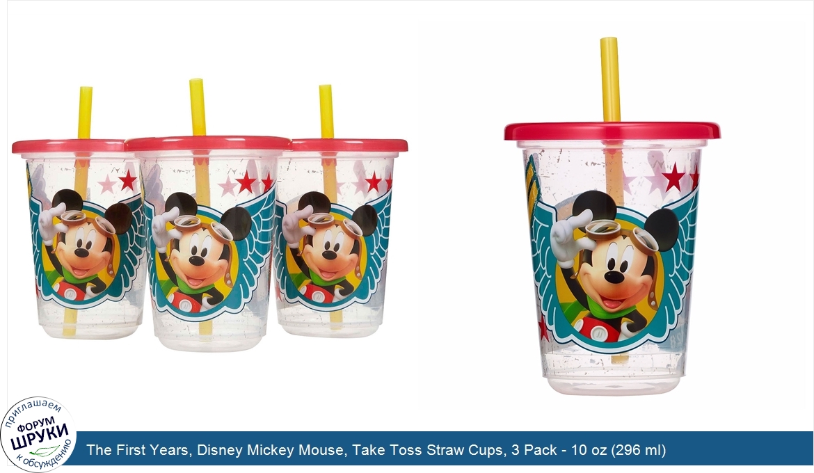 The_First_Years__Disney_Mickey_Mouse__Take_Toss_Straw_Cups__3_Pack___10_oz__296_ml_.jpg