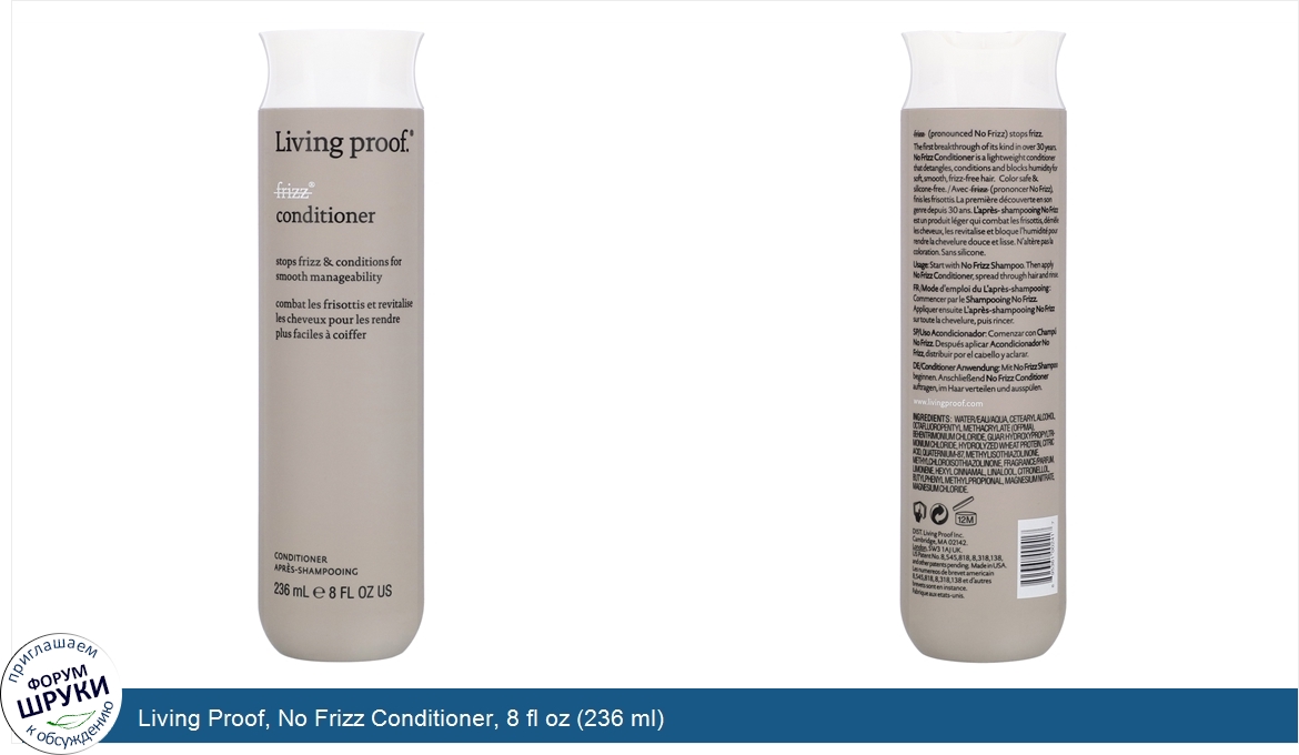 Living_Proof__No_Frizz_Conditioner__8_fl_oz__236_ml_.jpg