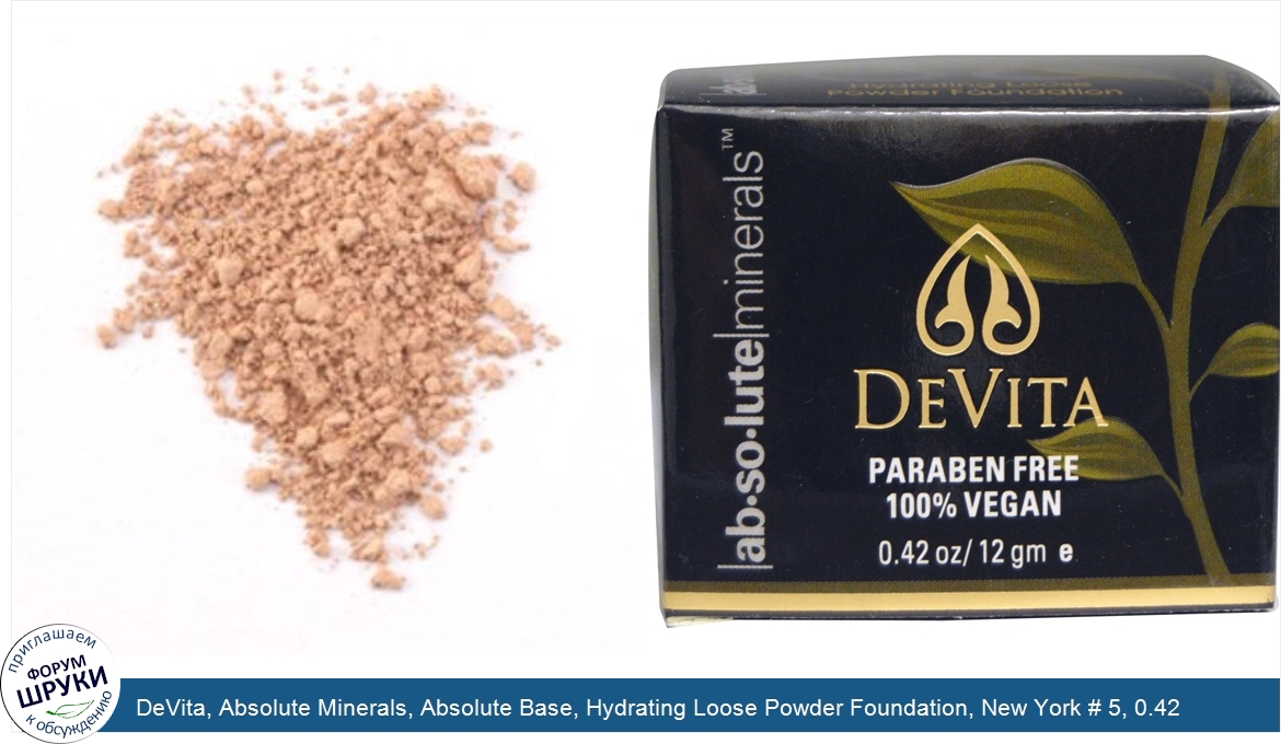 DeVita__Absolute_Minerals__Absolute_Base__Hydrating_Loose_Powder_Foundation__New_York___5__0.4...jpg