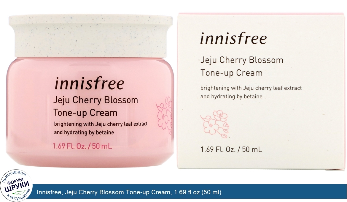 Innisfree__Jeju_Cherry_Blossom_Tone_up_Cream__1.69_fl_oz__50_ml_.jpg