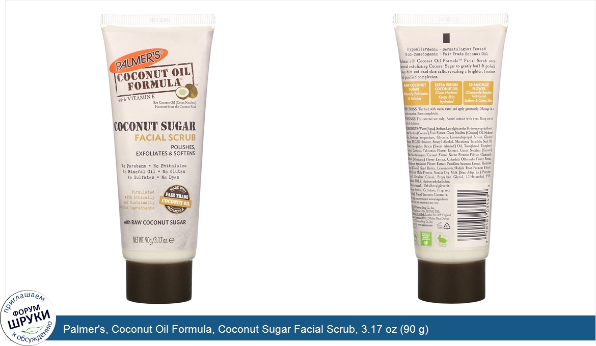 Palmer_s__Coconut_Oil_Formula__Coconut_Sugar_Facial_Scrub__3.17_oz__90_g_.jpg