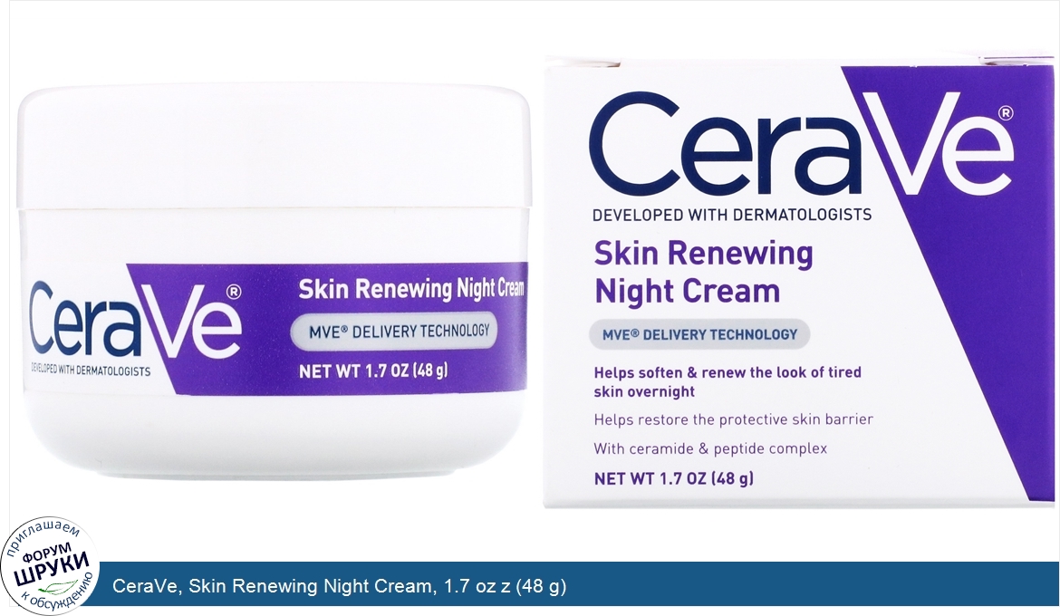 CeraVe__Skin_Renewing_Night_Cream__1.7_oz_z__48_g_.jpg